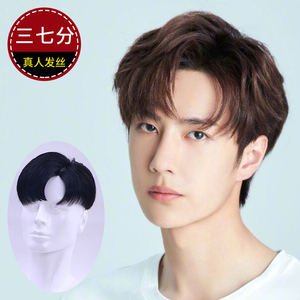 假发男短发网红同款时尚帅气三七分烫发隐形自然真发前额头顶补发