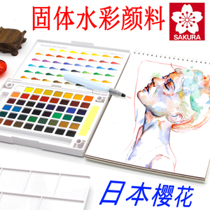 日本樱花固体水彩颜料套装24色透明初学者48色便携式手绘美术水彩画颜料盒学生用专业36色樱花牌水彩固体颜料
