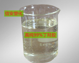 端羟基聚丁二烯高纯99%HTPB丁羟胶液体橡胶
