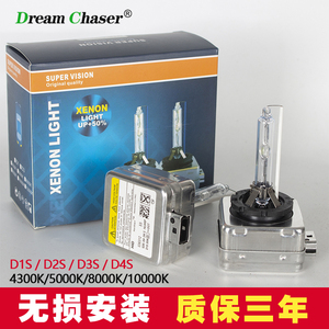 超亮汽车HID氙气大灯D1S D2S D3S D4S/R HID 35W 4300K 6000K白光