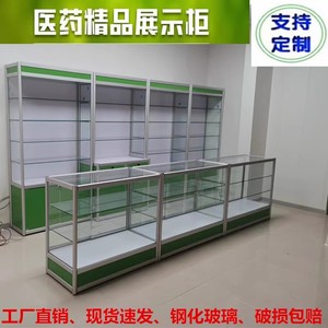 药房货架玻璃展示柜西药柜台诊所药架药品陈列柜工厂直销支持定制