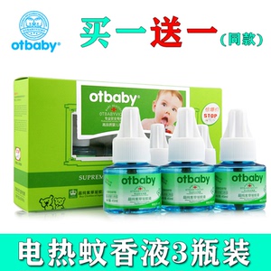 otbaby电热蚊香液新生婴儿宝宝夏季家用无味无香驱蚊液6瓶补充装