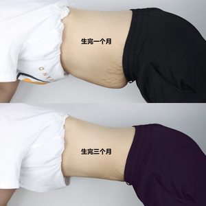 【产后腹部紧致霜】产后腹部紧致霜品牌,价格 - 阿里巴巴