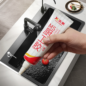 防水封边漏水洗菜盆密封胶边缘坐便器填缝不发霉浴室玻璃胶洗手盆