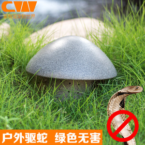 驱蛇器神器户外长效酒店高尔夫公园草地家用粉庭院室外防蛇用品