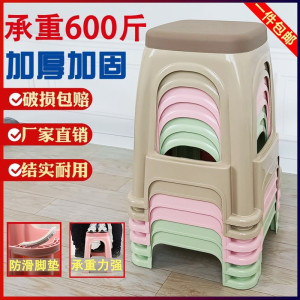 家家淘抢购淘宝凳子家用塑料加厚矮凳熟料方凳防滑椅子大号高凳塑胶