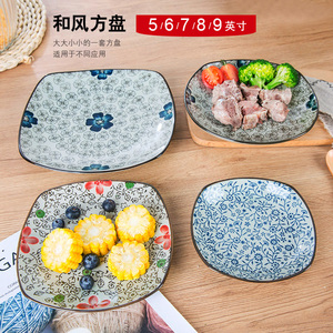 日式四方菜盘大中小号 家用陶瓷装烧菜盘子 特价便宜早餐盘凉菜盘