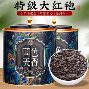 武夷山特级大红袍茶叶浓香型乌龙茶2024新茶正岩肉桂茶散罐装400g