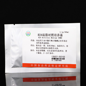 中检院(所)对照培养基 r2a琼脂对照培养基 135027