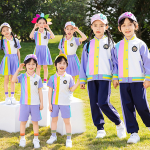 学院风紫色棒球服校服套装小学生春夏装新款儿童班服四件套幼儿园