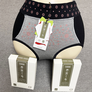 正品茜木9536/9545/9572内裤艾草暖宫裤暖巢裤石墨烯干爽透气抑菌