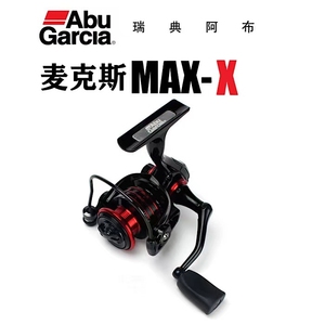 阿布21款全新MAXX麦克斯纺车轮泛用微物路亚轮远投浅线杯钓鱼轮