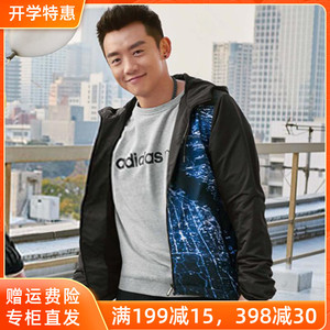 2017冬季正品阿迪达斯neo郑恺同款茄克外套防风服男cd3526 br8426