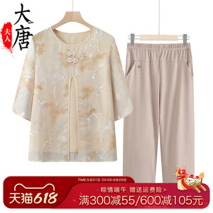 中年妈妈夏装短袖套装2024新款夏季新中式中老年女装奶奶夏季衣服