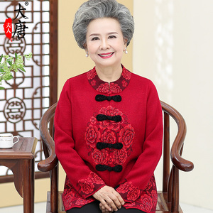 【大唐夫人老年女装】大唐夫人老年女装品牌,价格 - 阿里巴巴
