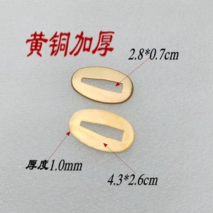 刀剑配件刀镡垫高档切羽日本装具纯黄铜紫铜买一送一