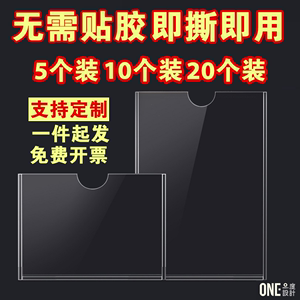 双层亚克力插槽卡槽a4a3插纸盒广告展示牌透明有机玻璃板文件盒子