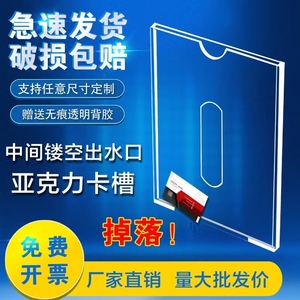 透明双层亚克力a3a4a5a6中间镂空出水口卡槽照片插盒插纸盒定制做