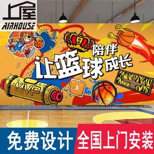 3d卡通涂鸦篮球墙纸少年儿童体能馆装修背景墙壁纸体育运动馆壁画