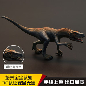 侏罗纪恐龙世界仿真恐龙玩具模型埃雷拉龙黑瑞龙赫雷拉龙艾雷拉龙