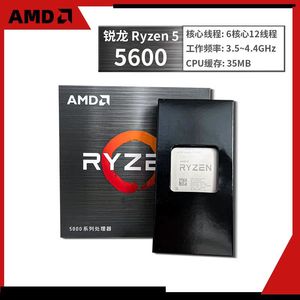 AMD锐龙R5 5600 5600G散片处理器 全新B2 搭映泰微星A520主板套装