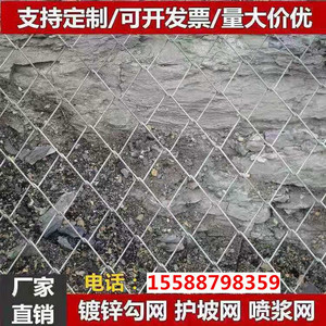 镀锌铁丝网勾花网菱形网护坡钢丝网勾网喷浆网边坡防护网厂家定