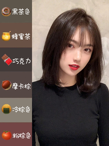 欧莱雅黑茶色染发剂2021流行色显白纯植物染发膏女夏在家染遮白发