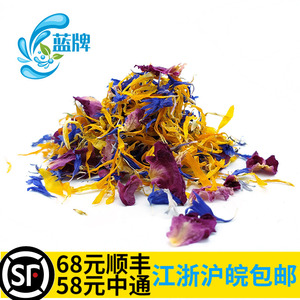 混合干花瓣 矢车菊 金盏菊 玫瑰花瓣蛋糕西餐装饰10克散称 非定量