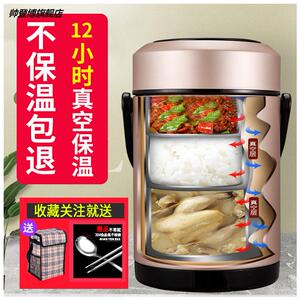 美的保温饭盒大容量