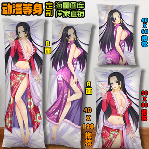 海贼王女帝波雅汉库克二次元等身抱枕床上长条靠枕头定做生日礼物