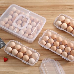 居家家冰箱用装放鸡蛋格收纳盒子塑料防震防摔保鲜厨房蛋架子蛋托