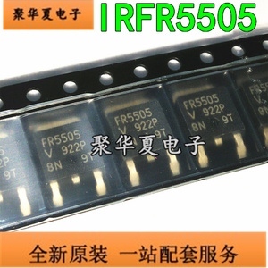 IRFR5505 TO252 IRFR5305  IRFR5303全新原装 一式配单