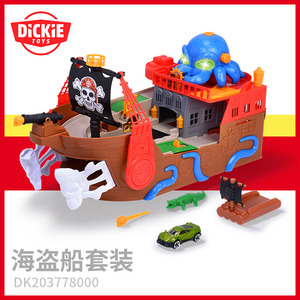 德国进口dickietoys海盗船套装可下水超大号声光轮船章鱼儿童玩具