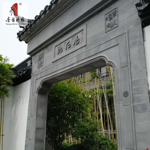 唐语砖雕中式垭口门套线仿古砖雕月亮门砖雕古建青砖线条边框门楼