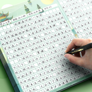 彩色作文纸稿纸a3卡通可爱语文1170字加厚小学生个性唯美方格纸信纸