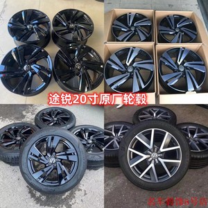 适用新款途锐20寸原厂轮毂轮胎原装正品改装新款q7支持验货_阿里巴巴