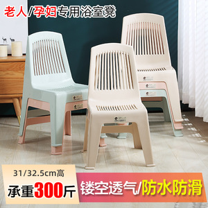 塑料椅成人加厚家用靠背椅子创意透气矮凳卫生间淋浴凳防滑小凳子