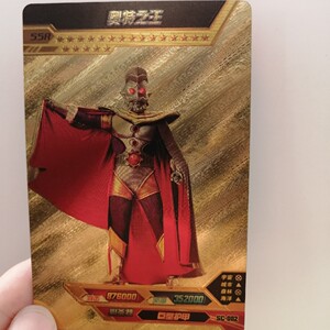 奥特曼黄金卡片高攻击奥特之王之父每张送一张卡套 不足百万防水