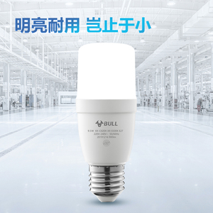 公牛直筒灯泡节能小灯泡家用e27螺口led玉米单灯替换照明光源超亮