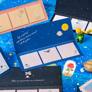 星空巡游记多版便利贴b612星球小王子ins星空手帐便签纸留言n次贴