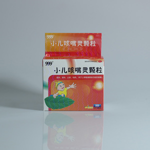 999 小儿咳喘灵颗粒 10袋 宣肺清热止咳祛痰 上呼吸道感染咳嗽