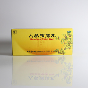 同仁堂人参归脾丸10丸脾虚气血不足贫血虚气虚健脾