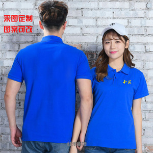 十足便利店工作定制diy各种服饰diy印制logo春夏秋冬各类工作服