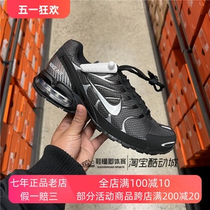 Nike耐克2024新款男子黑银复古网面透气减震气垫跑步鞋343846-002