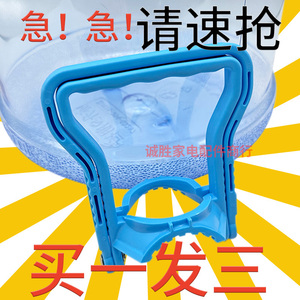 加厚提水器桶装纯净水矿泉水桶大桶提水神器手提环把手省力提桶器