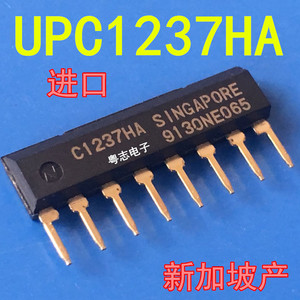 [粤志]全新原装进口NEC UPC1237HA C1237HA 新加坡产 音频芯片