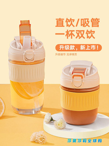 日本ZD水杯咖啡杯玻璃杯女夏季带吸管高颜值便携随行茶杯网红杯子