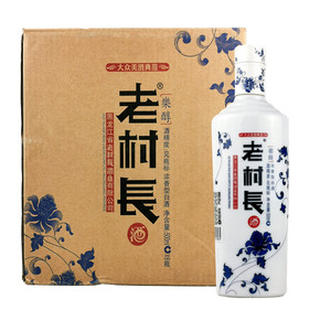 老村长酒