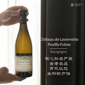 生物动力法国勃艮第普伊富赛pouilly-fuisse霞多丽老藤干白葡萄酒