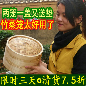 竹蒸笼蒸锅笼屉篦子竹笼小笼包蒸笼竹制商用家用大小规格蒸笼蒸格